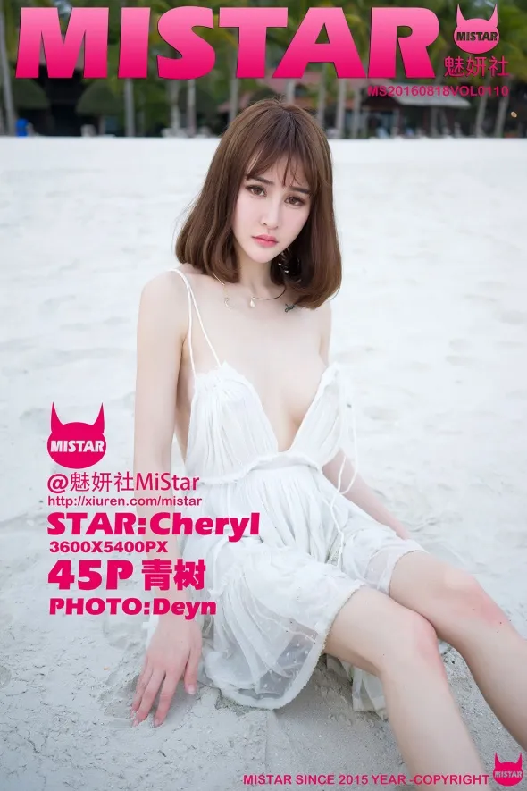 [MiStar] 2016.08.18 VOL.110 Cheryl Aoki#[46P]-1