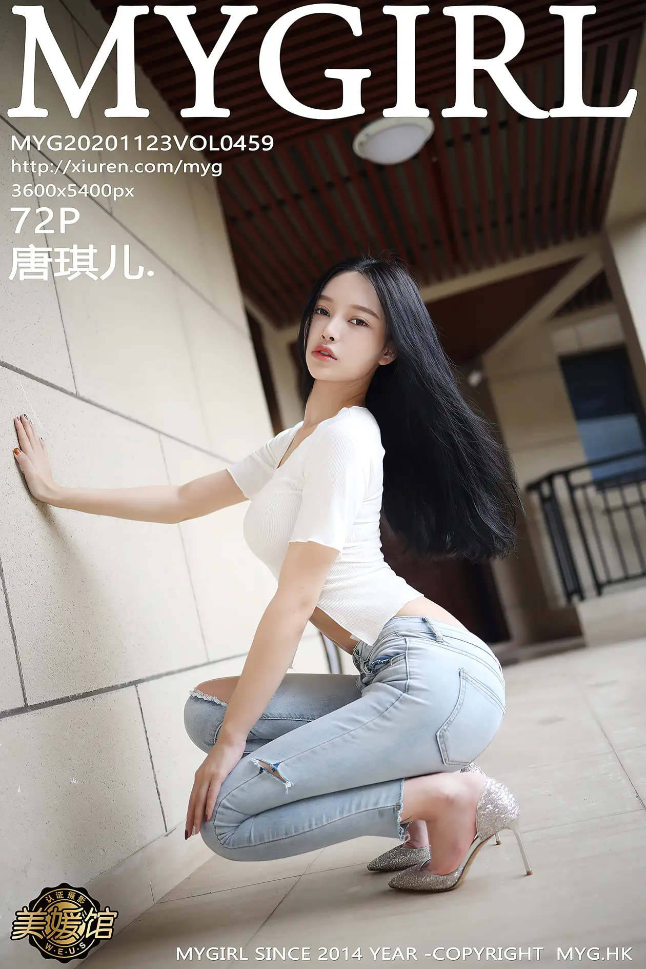 [MyGirl] 2020.11.23 VOL.459 Tang Qier#[73P]-1