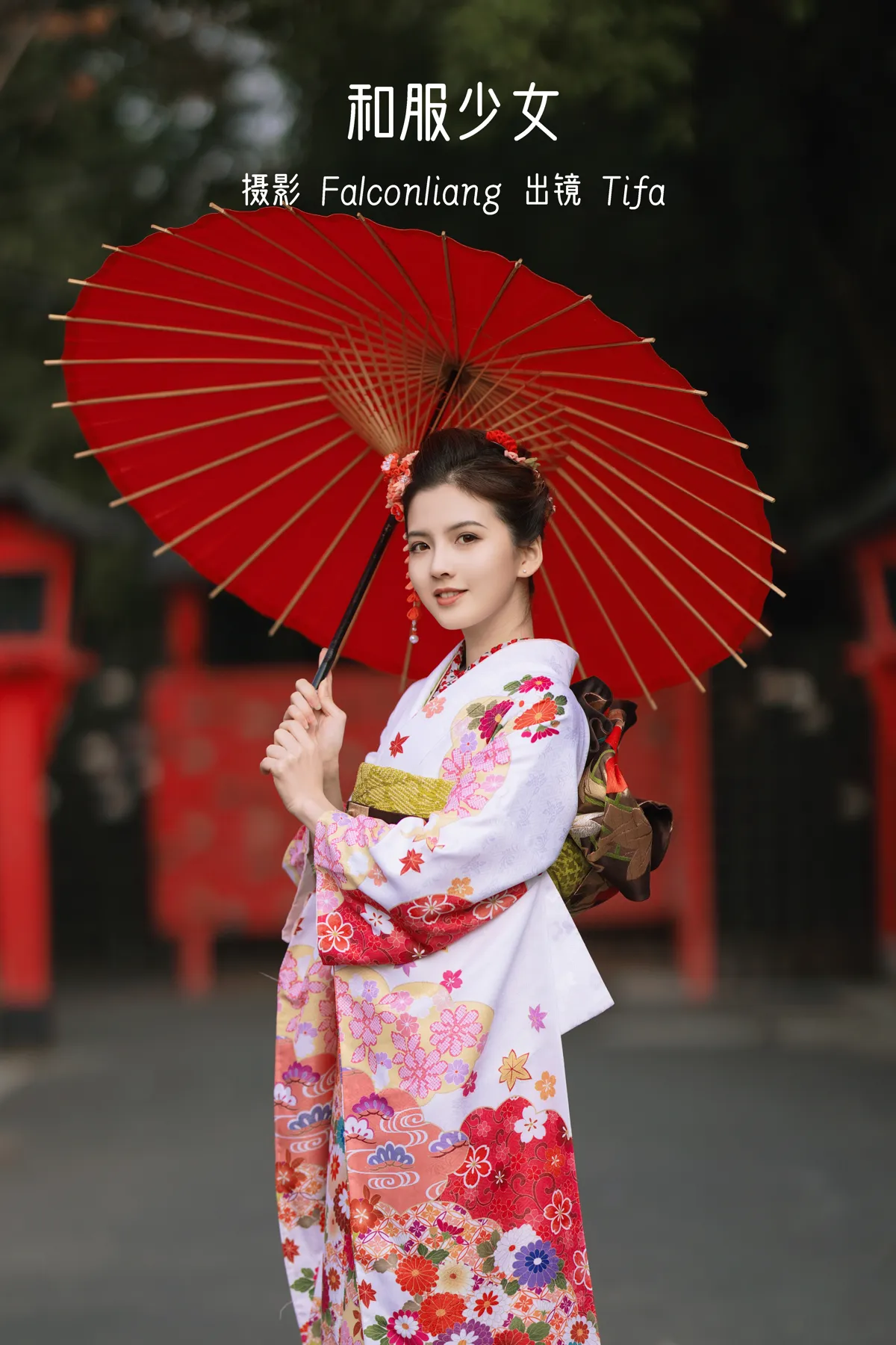 [YITUYU] 2022.12.12 Vol.2661 – Kimono Girl DtifaDing Xiaoni#[39P]-1