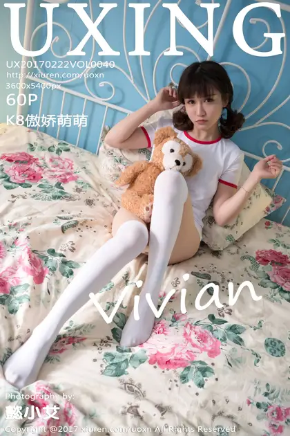 [UXING] 2017.02.22 VOL.040 K8 tsundere and cute Vivian#[61P]-1